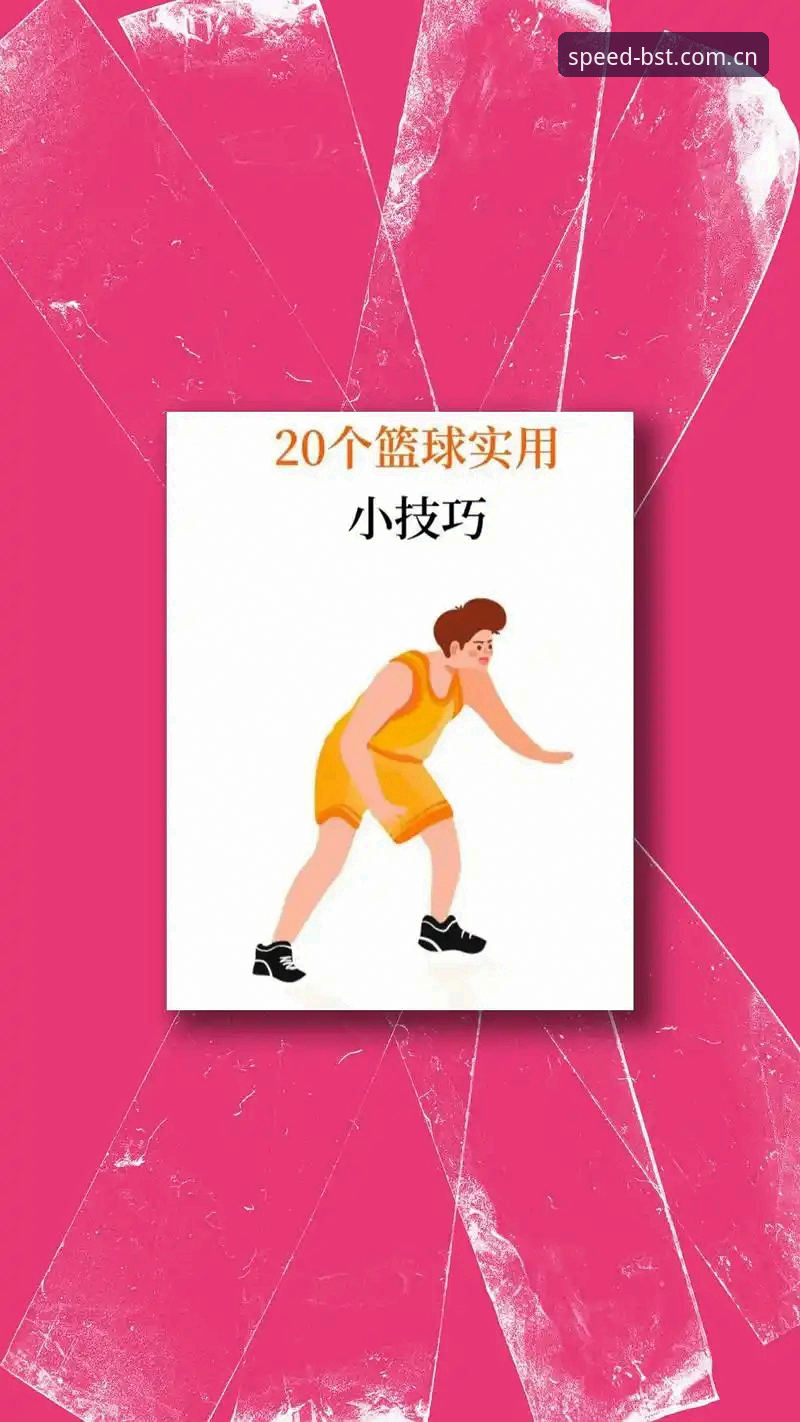 B体育专属入口 3个实战技巧助你快速掌握B体育专属入口,高效开启体育投注之旅