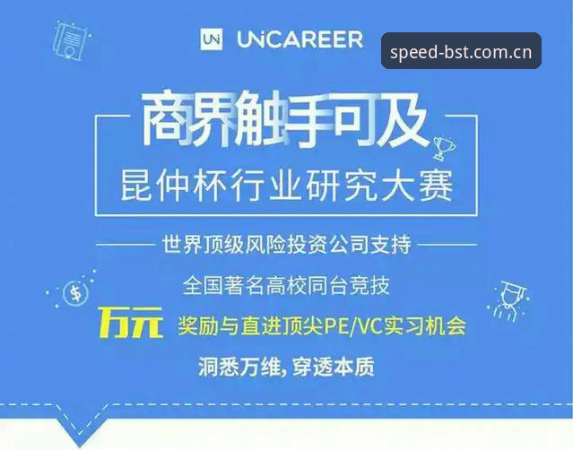 B体育官方登录 揭秘B体育官方登录入口背后的高效投注机制:行业趋势与用户真实体验