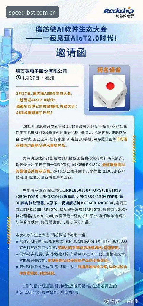 B体育入口在哪2026最新版本：实战派全方位深度解析